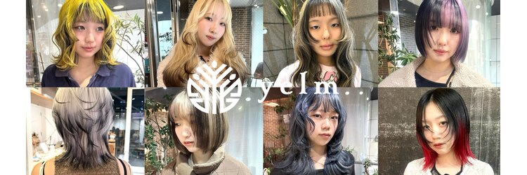 エルム 府中(yelm)のサロンヘッダー