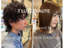ティー リュクスボーテ(T LUXE BEAUTE)