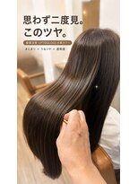 アジュテ(ajouter)&nbsp;UPTOGLOSSで叶える光の天使の輪