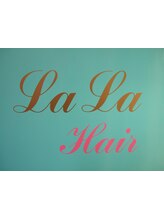 ララヘアー(LaLa hair)
