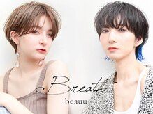 ブレスボー コウベ(Breath beauu)