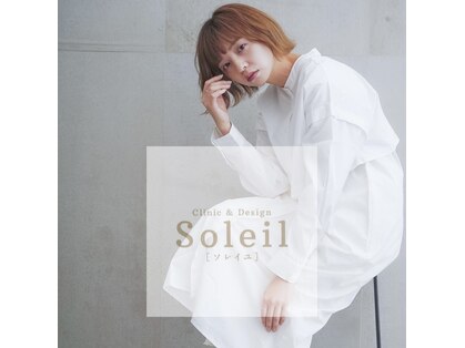 ソレイユ(Soleil)の写真