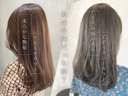 オーストヘアー リュウール(Aust hair Lueur)の写真