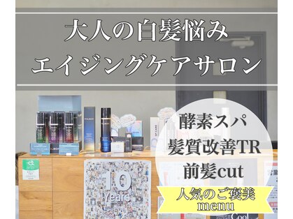 シンプル カラーショップ アンド グッズ 飾磨店(sinple color shop&goods)の写真