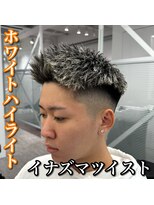 ルースト 心斎橋店(ROOST)&nbsp;夏休みはこれ！ホワイトハイライト×ツイストパーマ