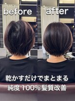 グリーン(Glean)&nbsp;手ぐしだけで簡単スタイリング♪髪質改善ショートボブ