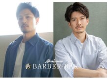 バーバーバー アカバネ(BARBER-BAR AKABANE)