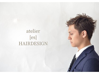 アトリエ エス atelier es HAIRDESIGNの写真