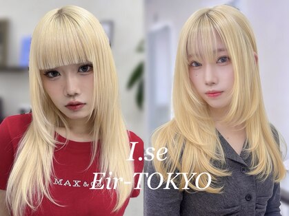 アイセ(I.se Eir TOKYO)の写真