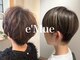 エミュ(e'Mue)の写真