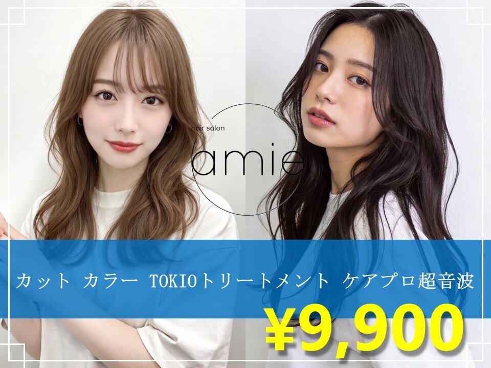 群馬県高崎市 デジタルパーマ激安に関する美容院・美容室・ヘアサロン