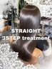 【KOTOHA指名】Vesper式髪質改善酸性ストレート+Tr ¥19990