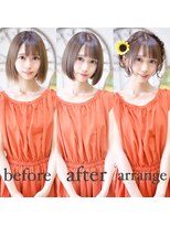 メイズ(MAZE)&nbsp;【メイズ 東中野・鍛原志行】ビフォー・アフター・アレンジ