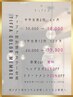 【カラー1年会員】カラー12回券ヘッドスパ・TR全メニュー毎回20%OFF¥60,000→