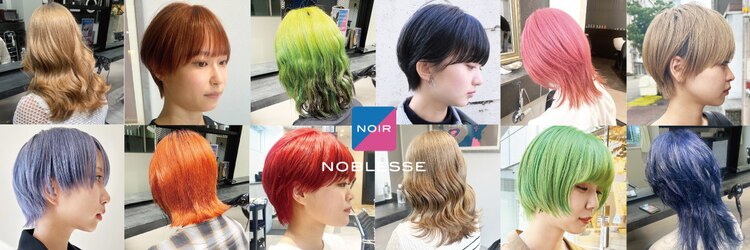 ノブレス ノアール(NOBLESSE NOIR)のサロンヘッダー