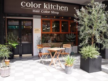 カラーキッチン 町田店(color kitchen)の写真/《9時～19時迄受付OK／最短45分で施術可能》カラーリストによる手際良いスピーディーな施術に定評あり◎