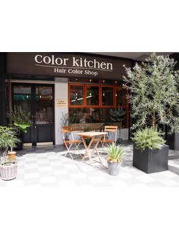 《9時～19時迄受付OK／最短45分で施術可能》カラーリストによる手際良いスピーディーな施術に定評あり◎