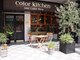 カラーキッチン 町田店(color kitchen)の写真/《9時～19時迄受付OK／最短45分で施術可能》カラーリストによる手際良いスピーディーな施術に定評あり◎