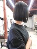 カット＋髪質改善カラー＋アマトラ[カシミヤTR]＋marbb　￥26900→￥19800
