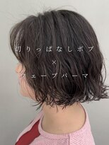 バディ 中野駅前店(BUDDY)&nbsp;切りっぱなしボブ×ウェーブパーマ×トリートメント￥14800