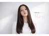 【Reje】髪質改善ストレート¥25,850→20,680