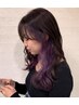 【まわりと差がつく】似合わせカット＋インナーブリーチ＋インナーカラー