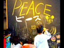 ピース(PEACE)の雰囲気（お子様が自由にお絵描きを楽しめる、黒板の壁があります。）