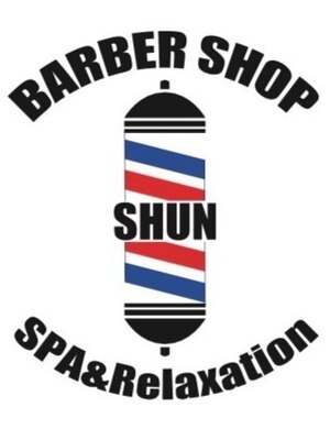 シュン(SHUN)