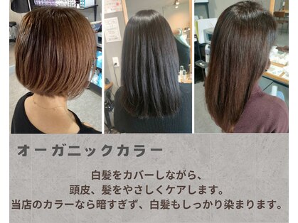 トイロ 久米田店(to-iro)の写真