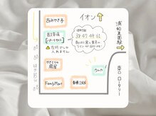ウルカ 浦和美園(ulQua)の雰囲気（浦和美園駅から徒歩3分◎【駐車場あり徒歩5分】）