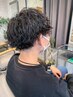 メンズカット＋波巻きパーマ＋超音波ケアトリートメント￥15000 波打ちパーマ