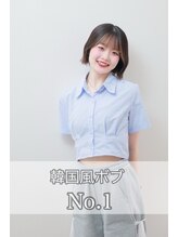 アーツリタ 町田(arts lita) 穴田 菜月