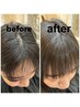 前髪縮毛矯正＋スプリナージュTr＋前髪カット＋ホームケア付き￥6980