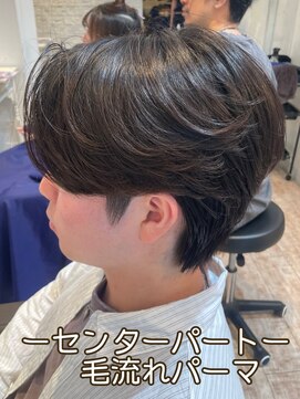 アロハ(ALoha) 《ナチュ盛れ》 毛流れパーマ