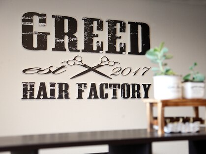 グリード ヘア ファクトリー(GREED hair factory)の写真