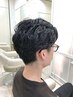 【メンズ限定】デザインカット＋ナチュラルニュアンスパーマ￥14,300