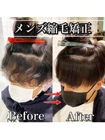 ロイ(Loy)&nbsp;★自然なメンズ縮毛矯正★