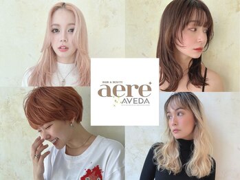 aere AVEDA　大船店 【アエレ　アヴェダ】