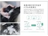 【ご褒美の癒し時間で頭皮をリセット】カット+デトックス極楽スパ￥9950