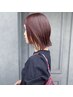 【新規平日限定】カット+カラー(炭酸泉付) ￥10600