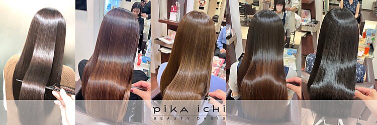 ピカイチ 上通店(pikA icHi)のサロンヘッダー