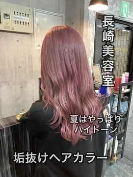 コワファースト長崎シャンプーボーイ 2nd(COIFF1RST 長崎 SHAMPOO BOY) 長崎ハイトーン 韓国風カラー ピンクベージュ ケアブリーチ