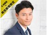 【6月新規限定】メンズ人気No1!男性専用スパ+眉カットコース￥14500→￥10000