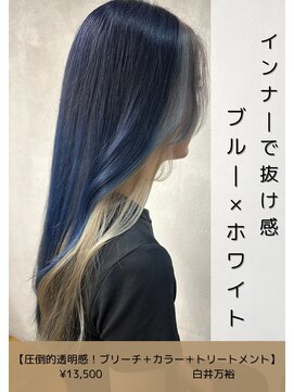 ネリネ(Nerine) インナーカラー