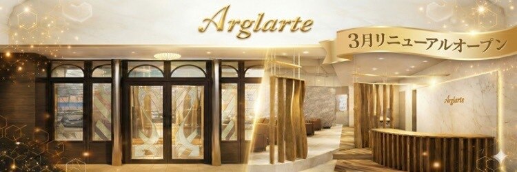 アルグラーテ (Arglarte)のサロンヘッダー