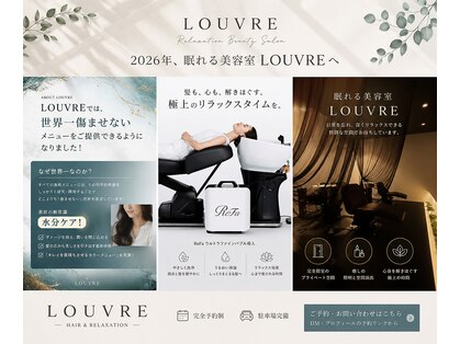 ルーヴル(LOUVRE)の写真