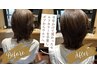 【低刺激*低臭】カット+白髪染め¥12500