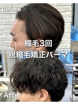 オーバルバイアピッシュ(OVARL by apish) 脱縮毛矯正パーマ縮毛矯正パーマシャドウパーマサーフカール