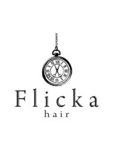 Flicka （フリッカ）