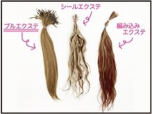 2 ー 3ヶ月以上サラツヤが持続する極上の毛質